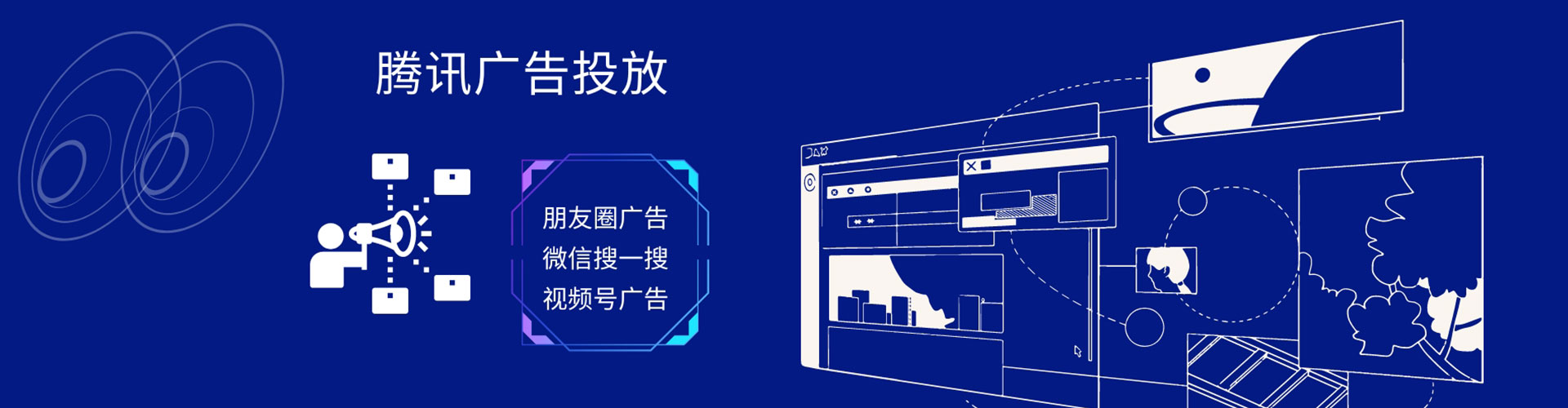 建德sem服务