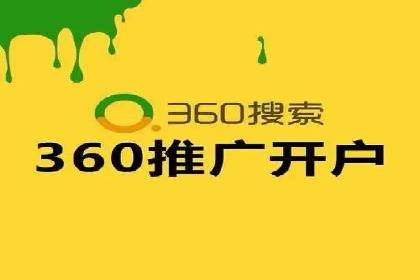 案例分析：信息流平台在电商领域的应用