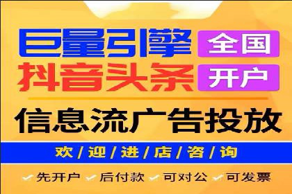 百度广告推广成功案例：快速提升流量